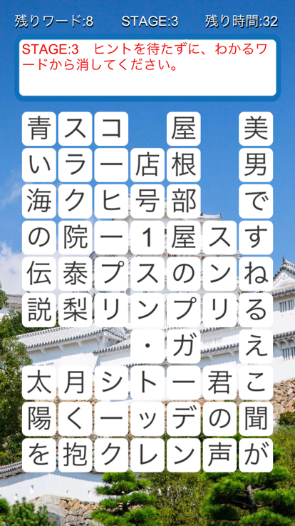 パズル for 韓流ドラマ游戏截图