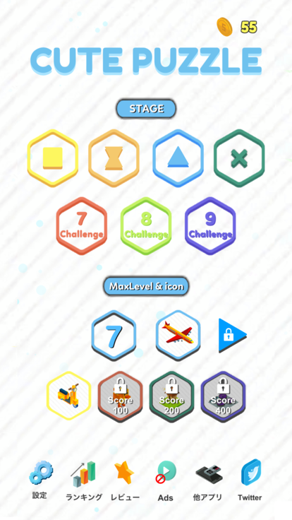 CutePuzzle -Hexagon-游戏截图