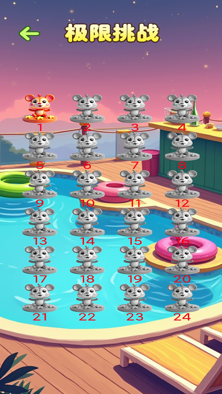 星光消消连游戏截图