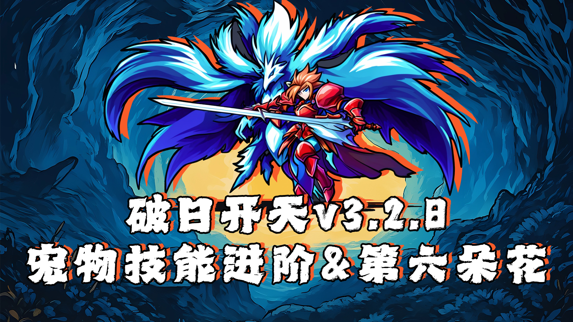 3.2.8
