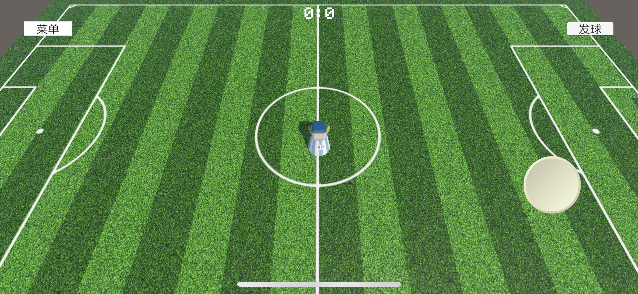 足球小队游戏截图