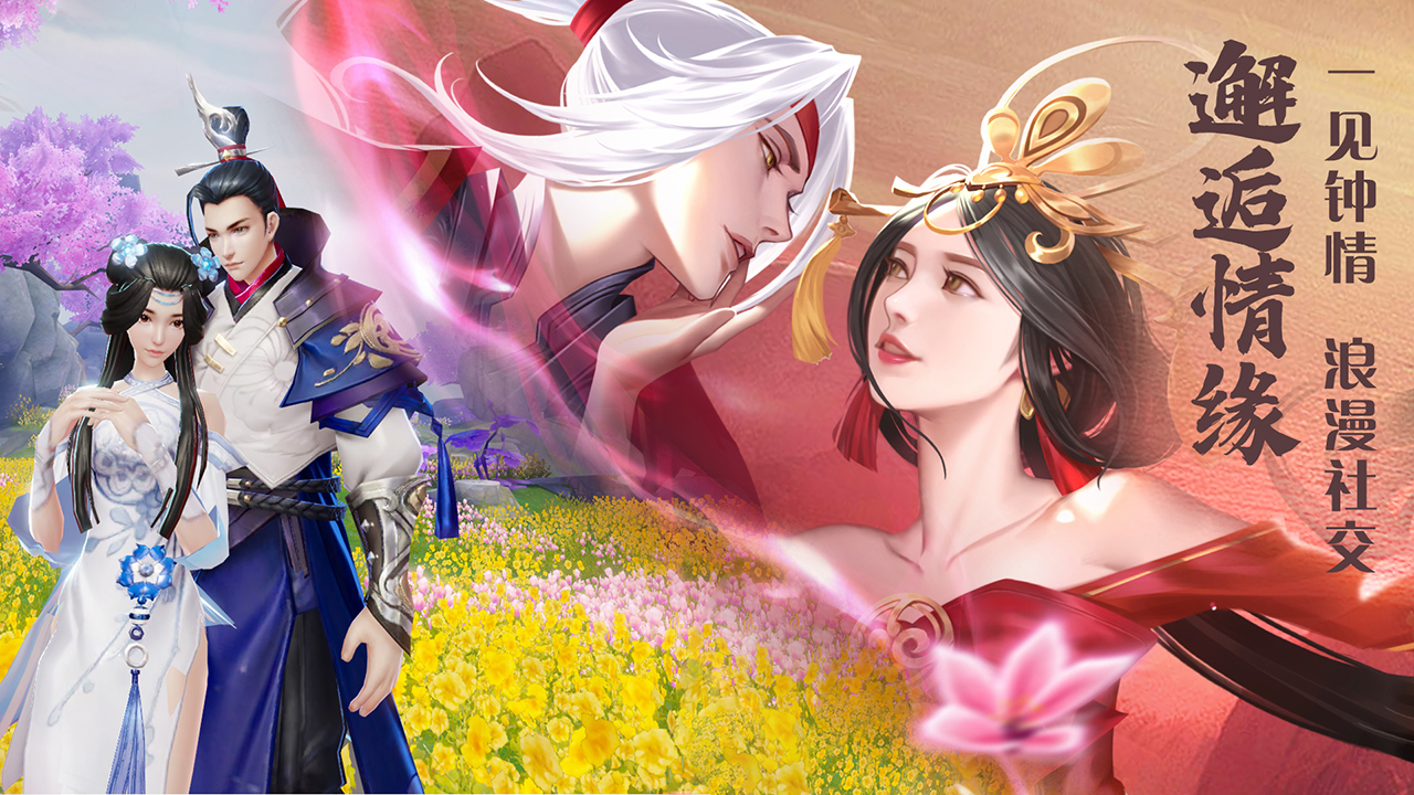 绝世战魂：前传游戏截图