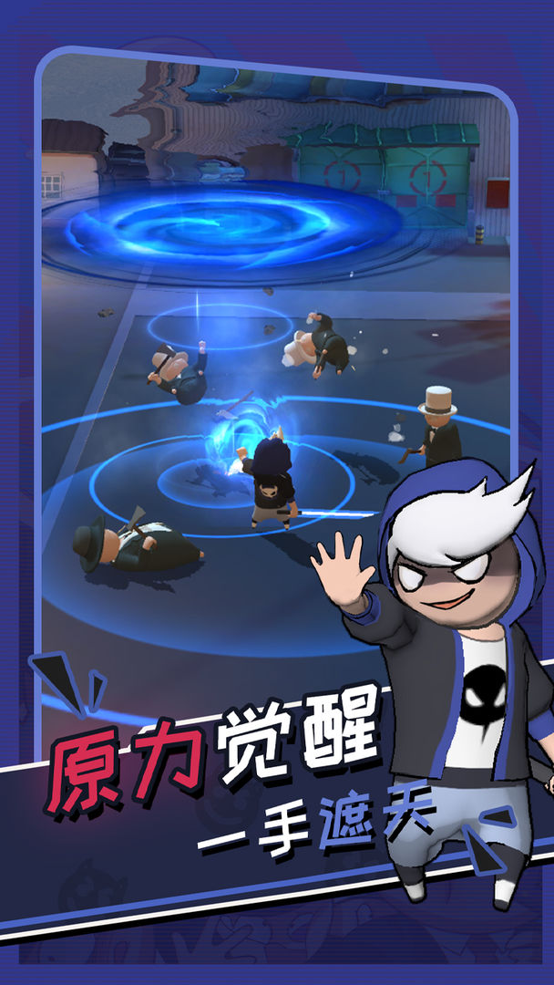 功夫奇遇记游戏截图