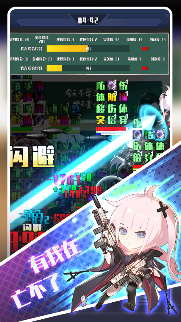 今日开卷游戏截图