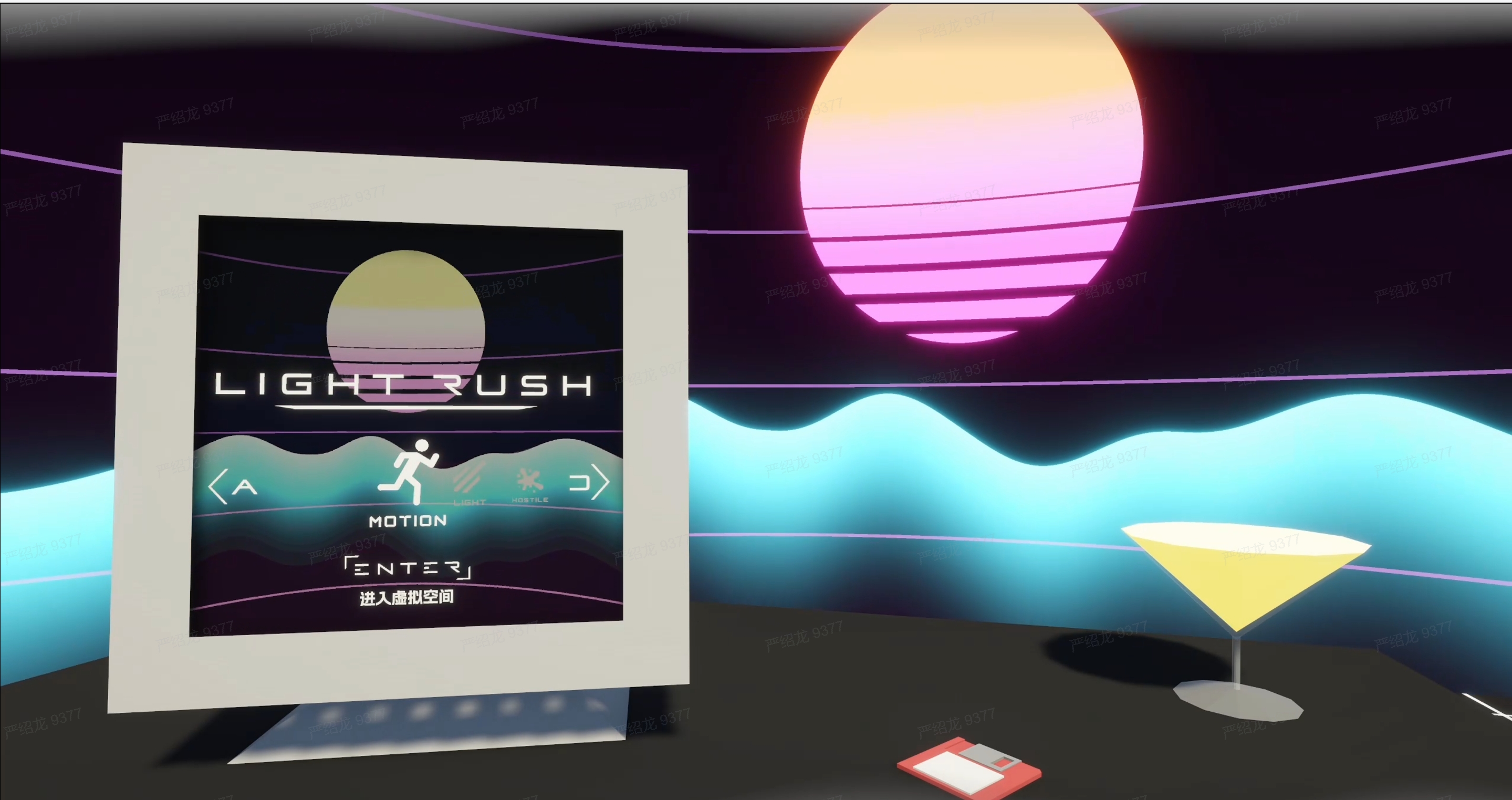 LightRush游戏截图