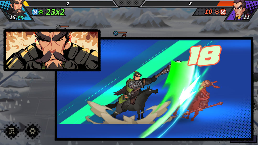 从前有个三国游戏截图