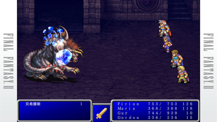 FINAL FANTASY II游戏截图