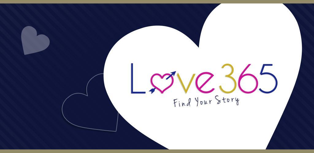 Love 365: Find Your Story游戏截图