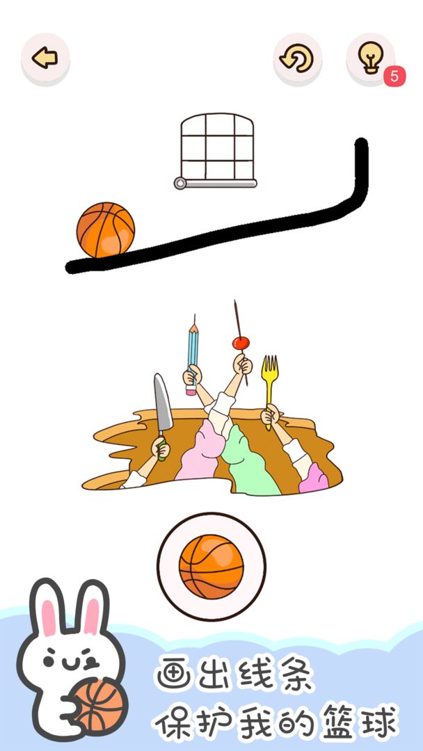 找物大侦探游戏截图