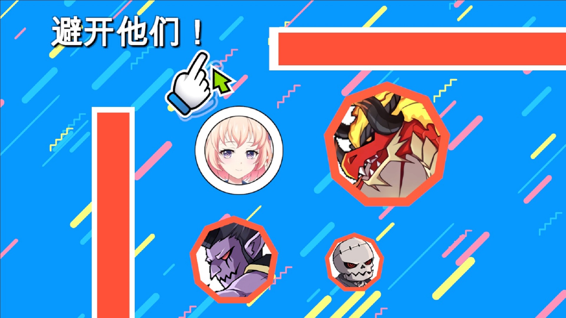 米妮撑10秒游戏截图