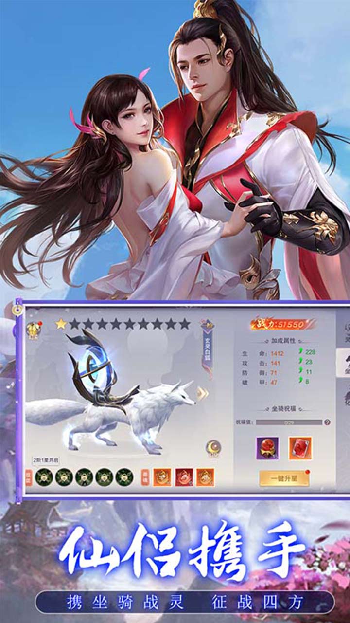 猎魔永恒游戏截图