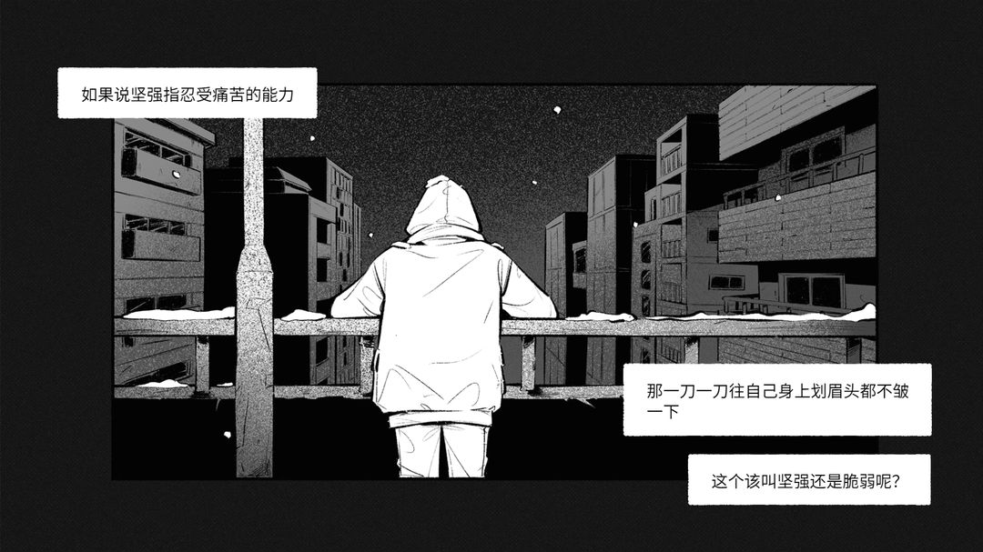 ForStella游戏截图