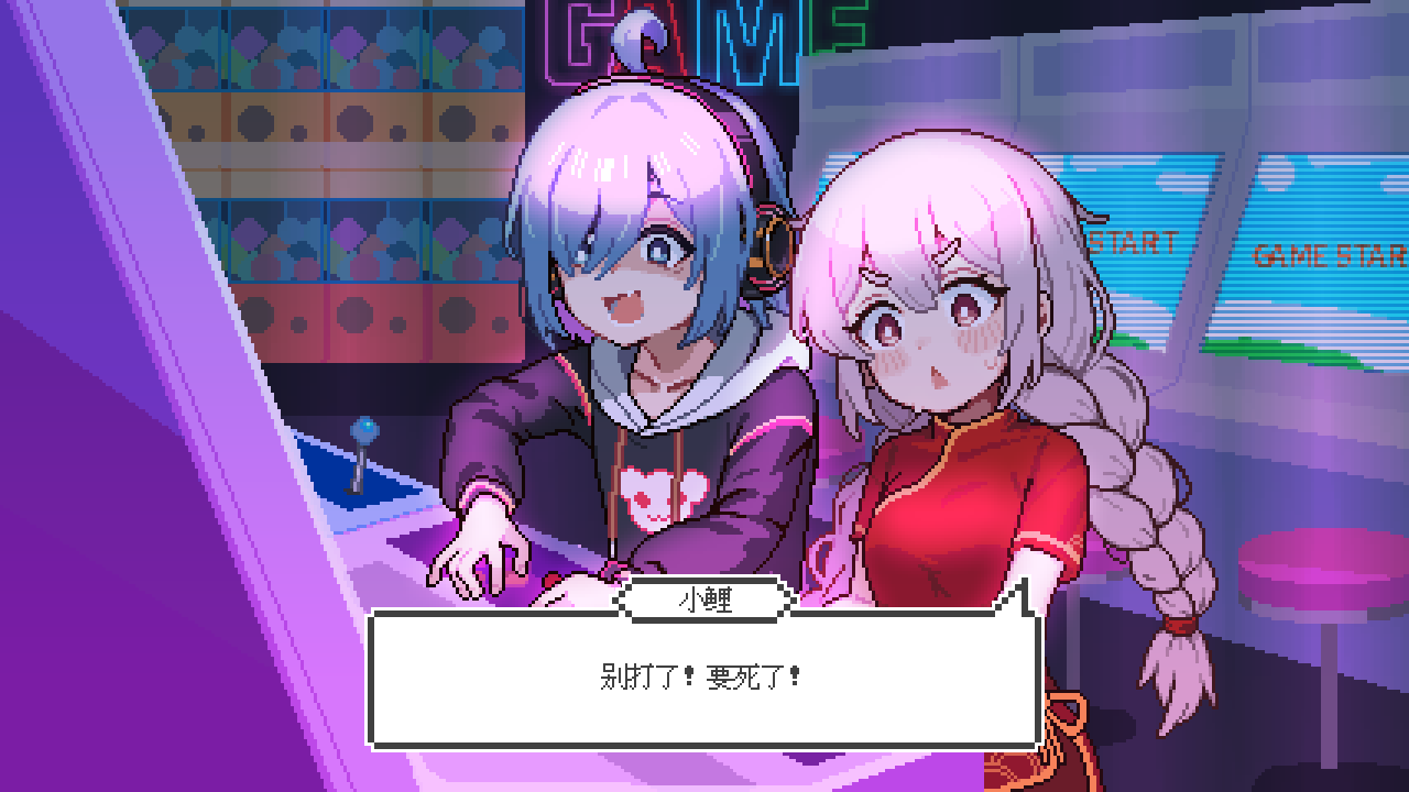 宠物街金鱼姬游戏截图