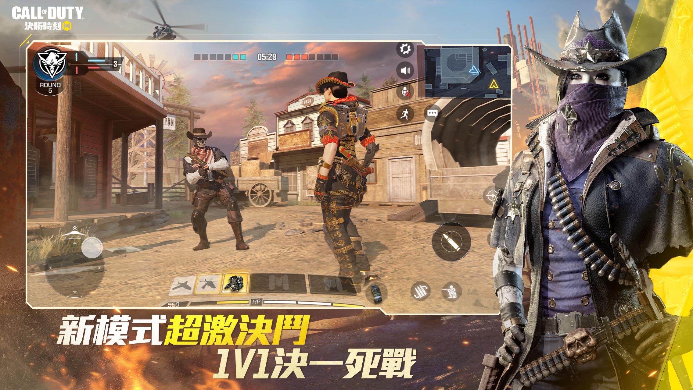 决胜时刻®: Mobile - Garena游戏截图