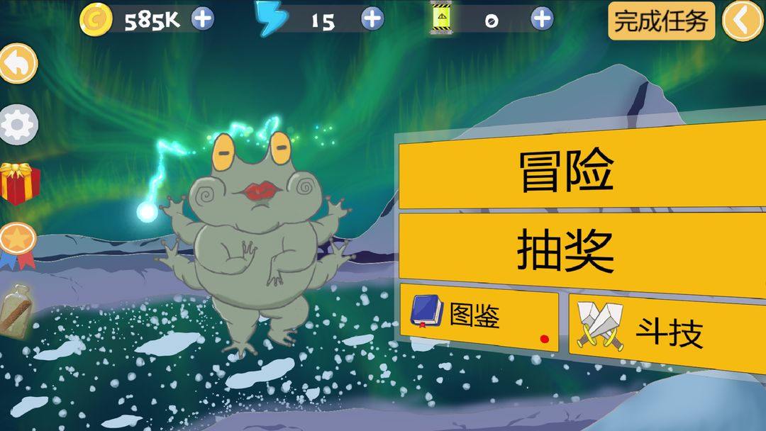 泊赢瓶游戏截图