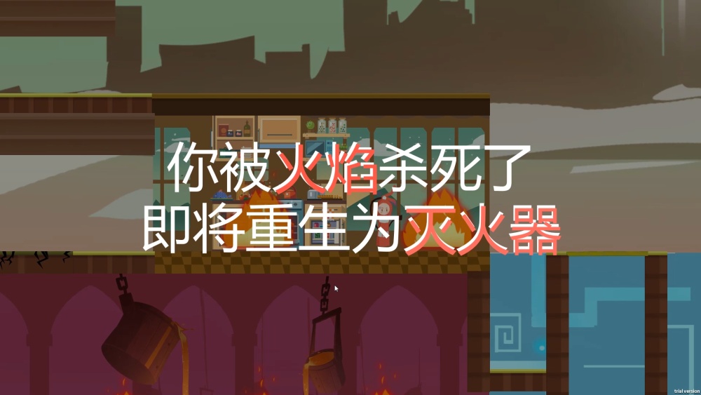 我找我自己游戏截图