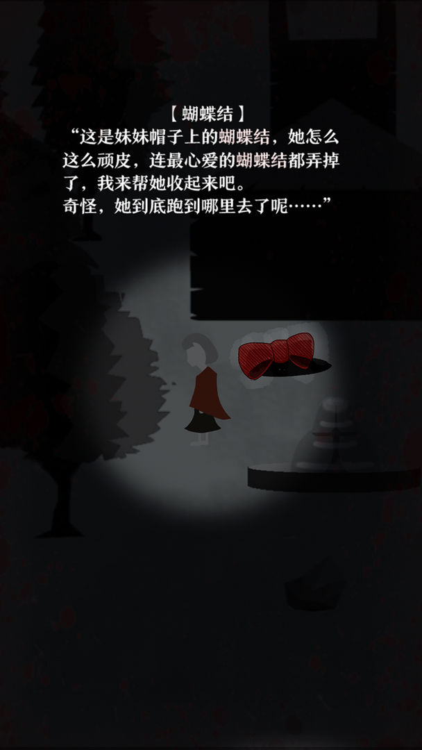 十日谈游戏截图