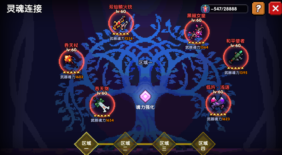 【勇者日报】【已更新】11.19测试服一日游体验报告/灵魂连接、深渊狩猎、新增宠物及羁绊、宠物探险关卡、成就新增、游侠BD更新介绍