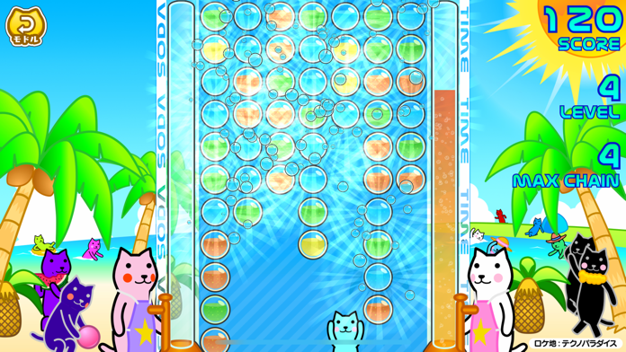 庫達WONDERFUL!游戏截图