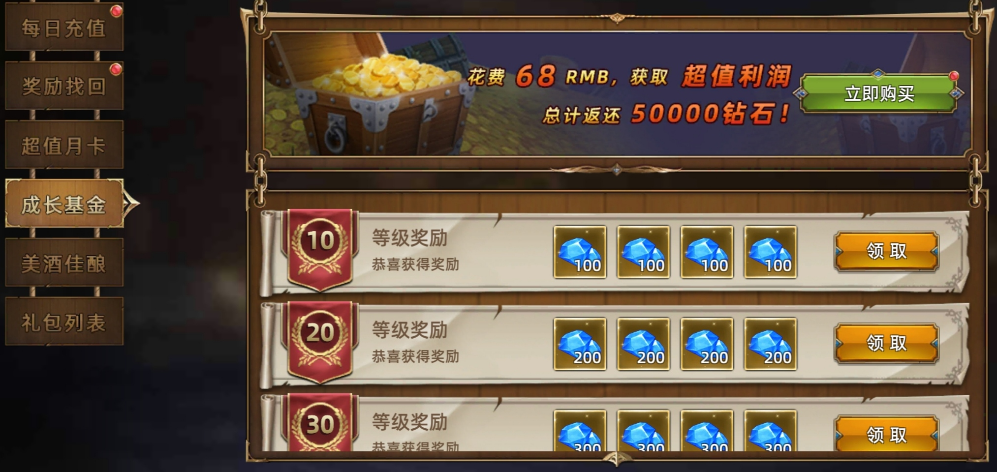 元旦宝藏