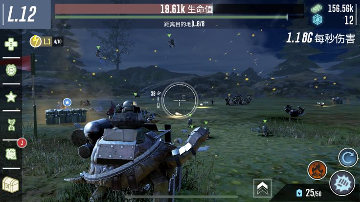 战龟:2游戏截图