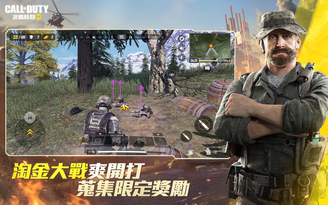 决胜时刻®: Mobile - Garena游戏截图