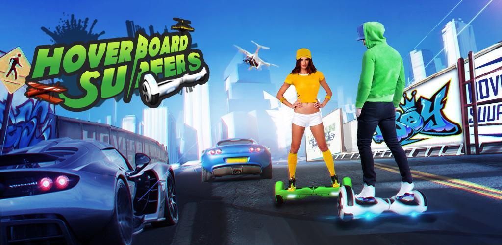 Hoverboard Surfers 3D游戏截图