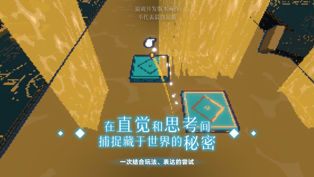 WiTo:灵魂回荡游戏截图