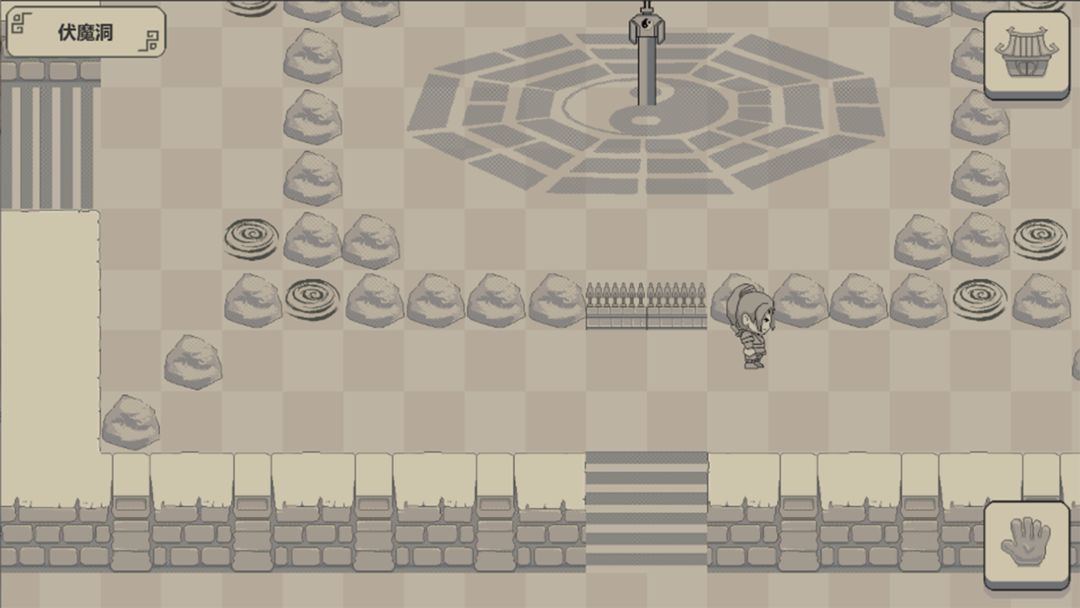 伏魔记游戏截图