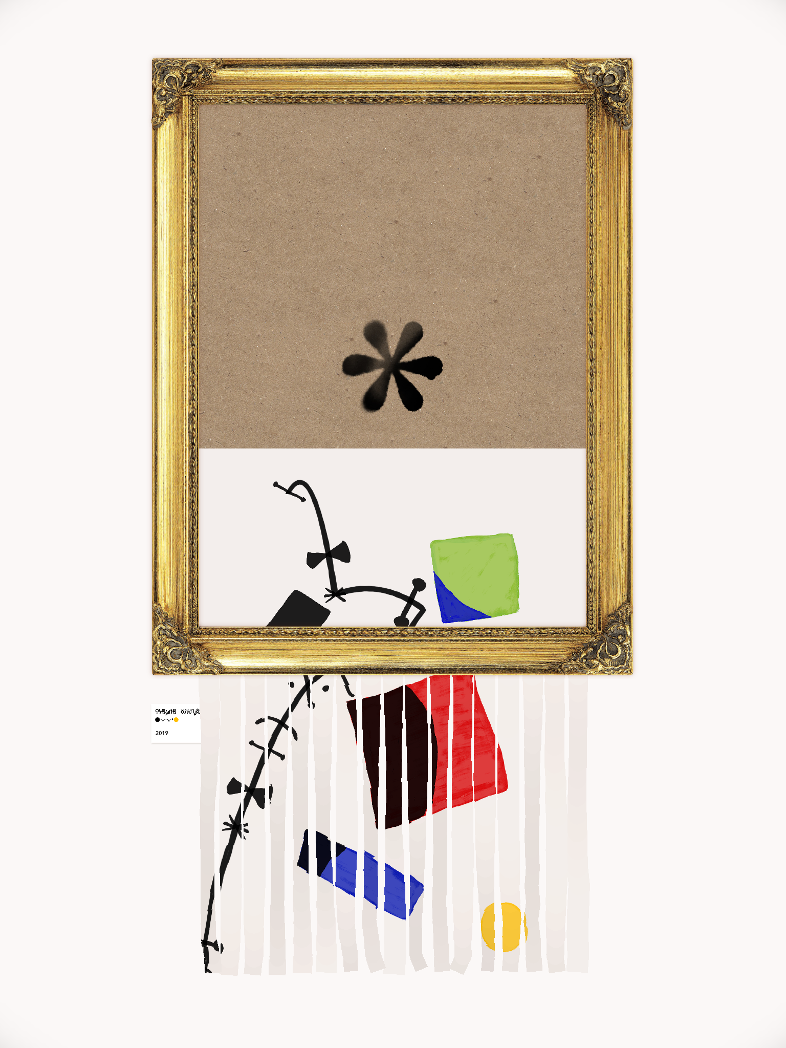 Song of Bloom游戏截图