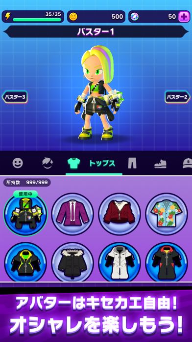 ゴーストスクランブル游戏截图