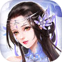 苍穹仙凡icon