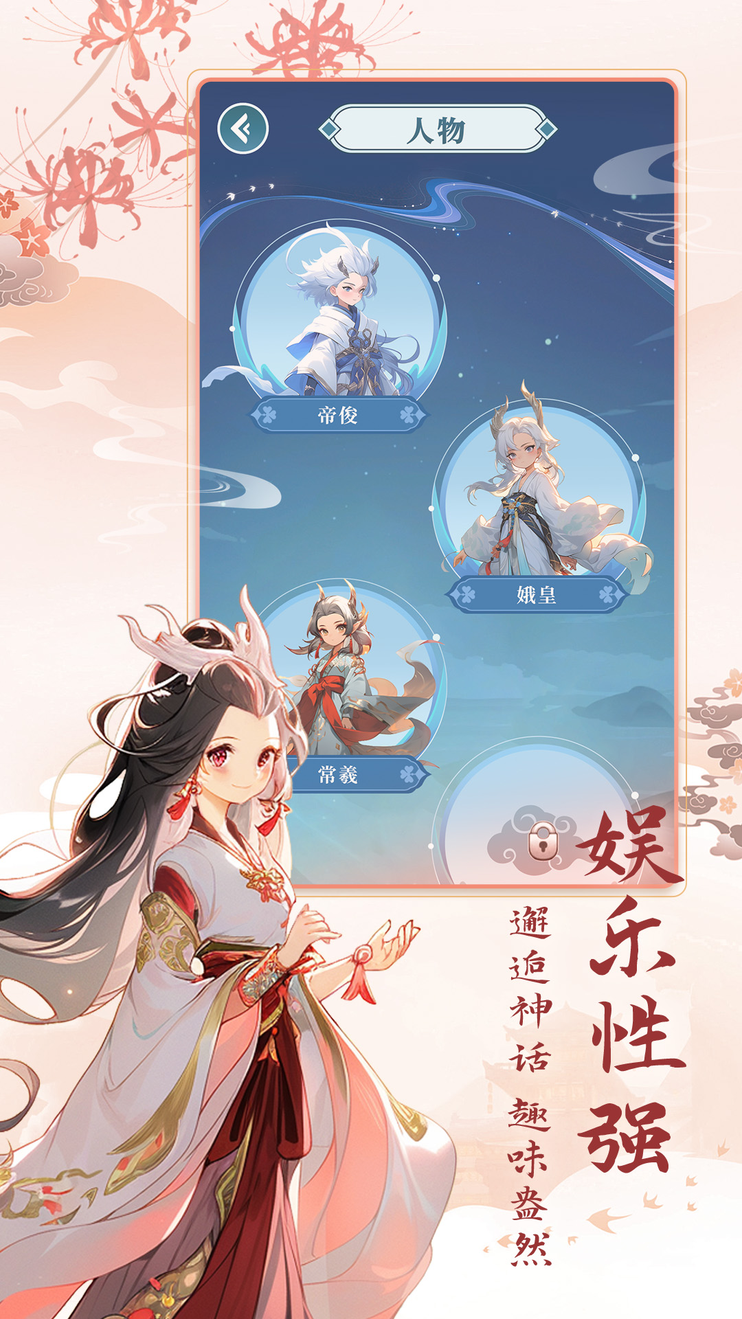 数字魔法织截图