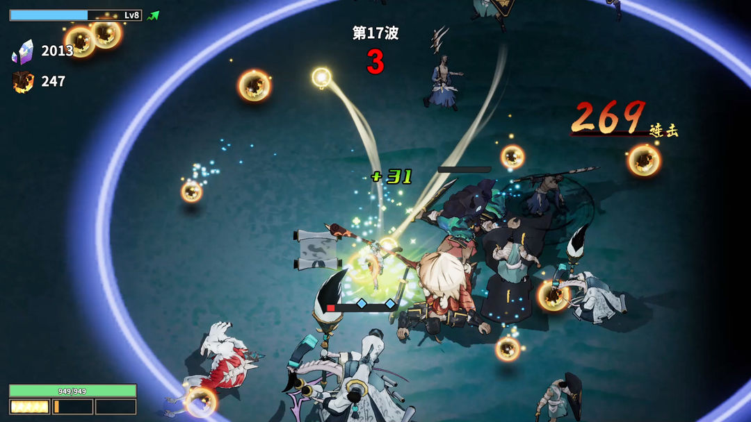 诸子无双游戏截图