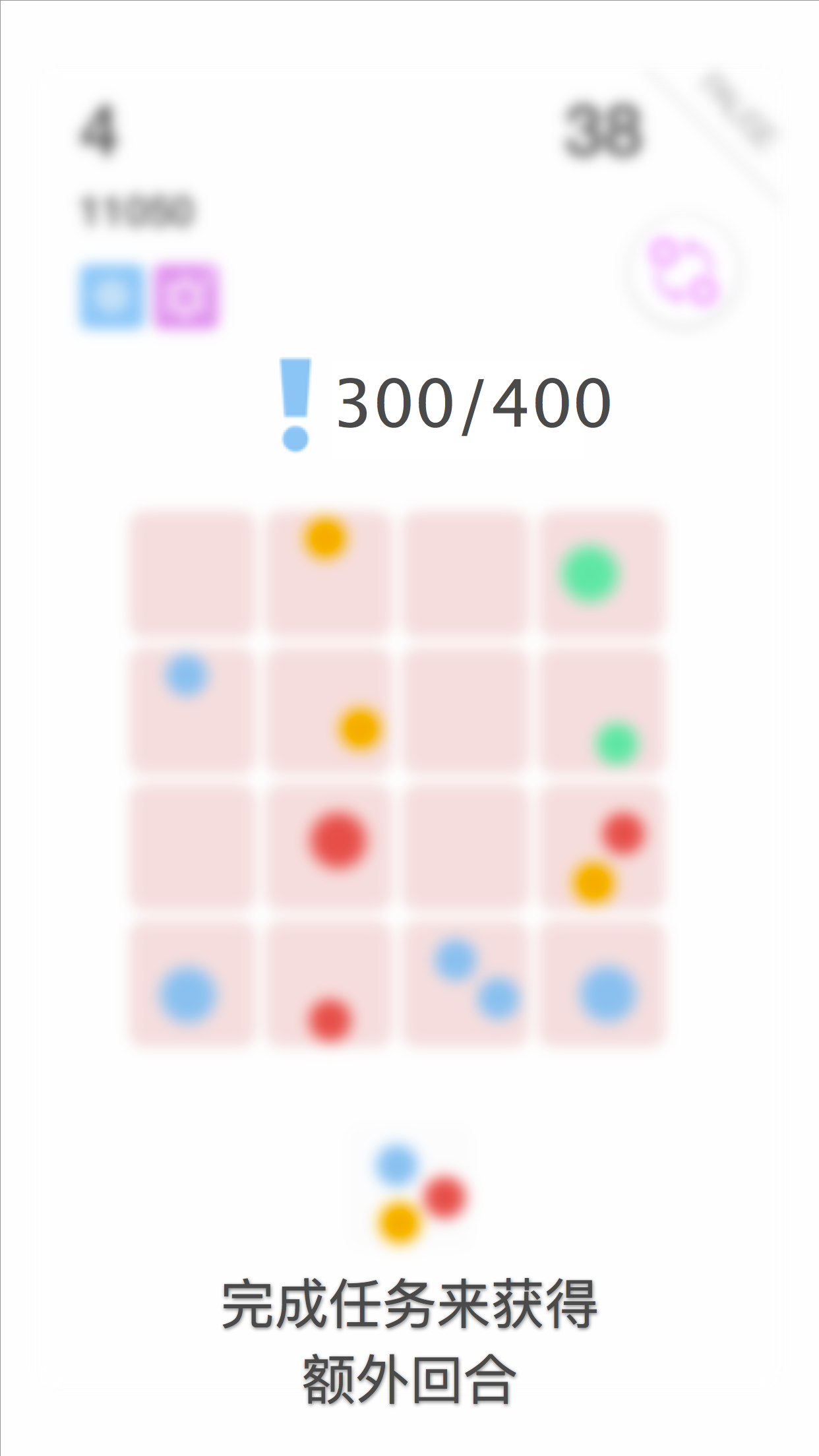 三元宝珠游戏截图