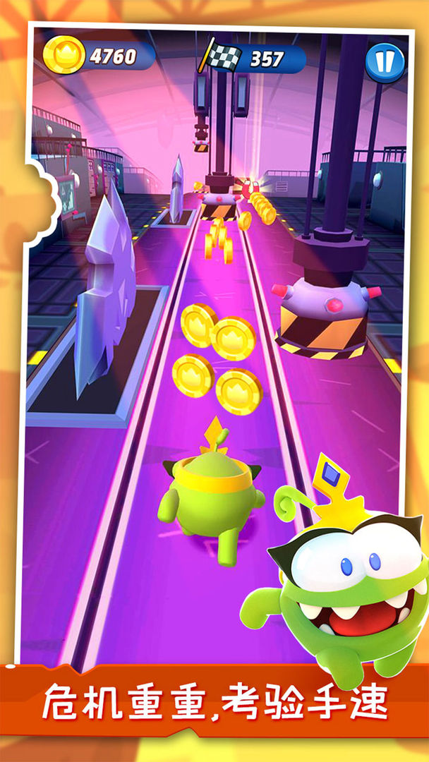 小英雄大冒险游戏截图