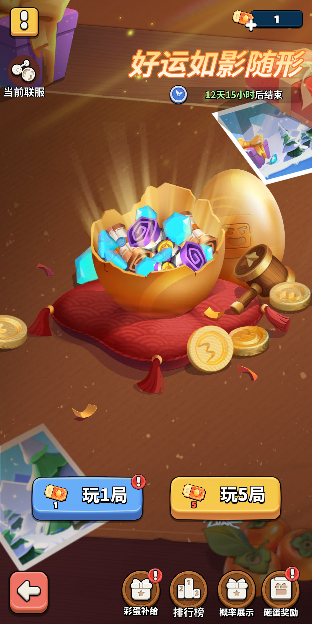 感恩，岁月流金。