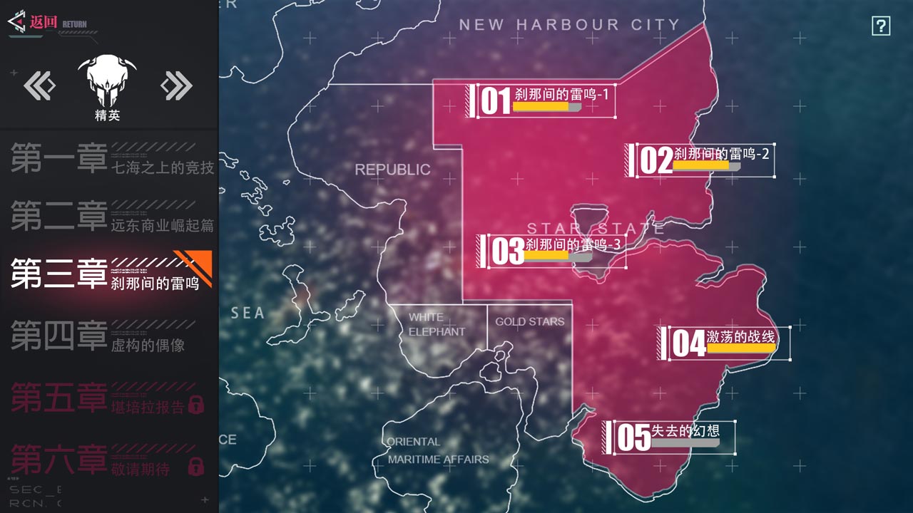 海岸线:战舰养成计划游戏截图