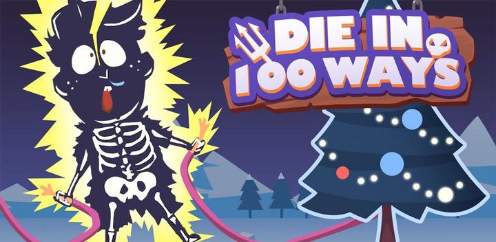 Die in 100 Ways游戏截图