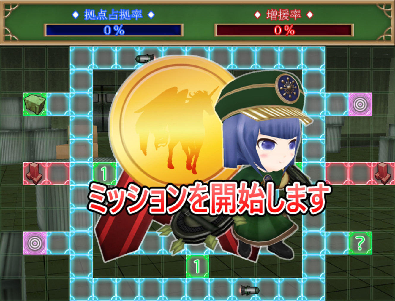 Record of Battle 3D Maiden Wars游戏截图