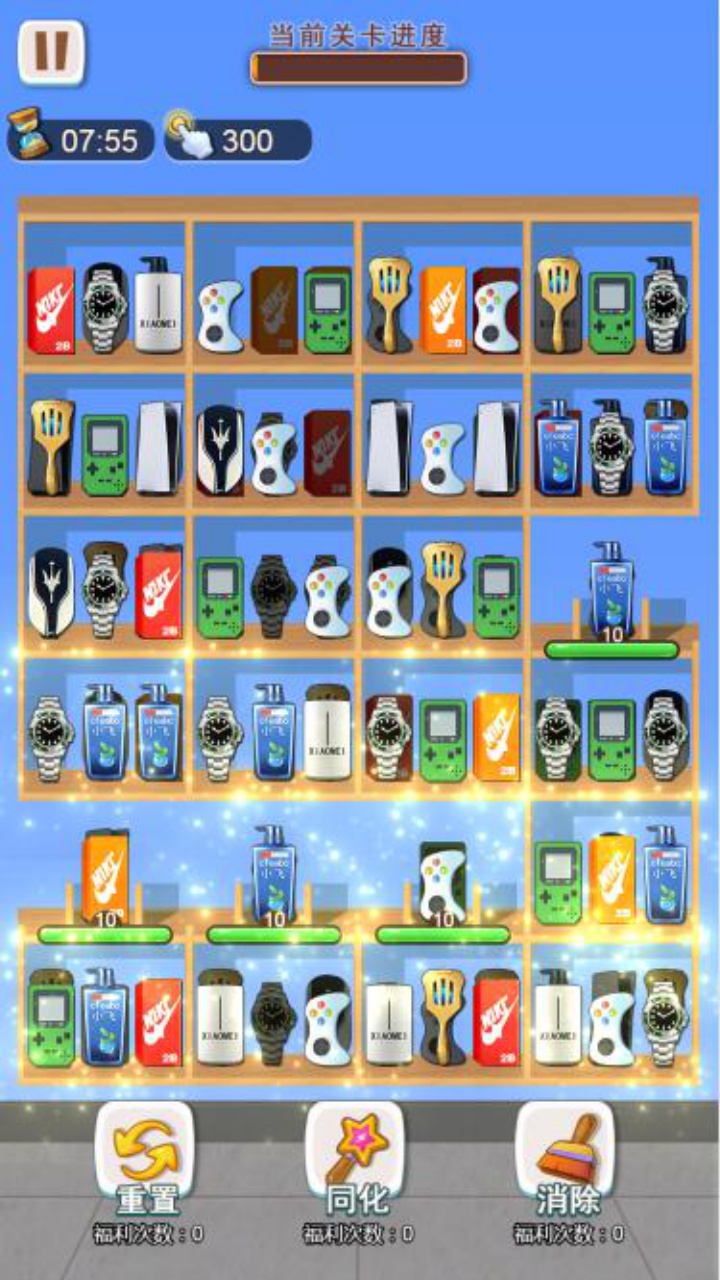 挪对对货柜爱消除解压游戏截图