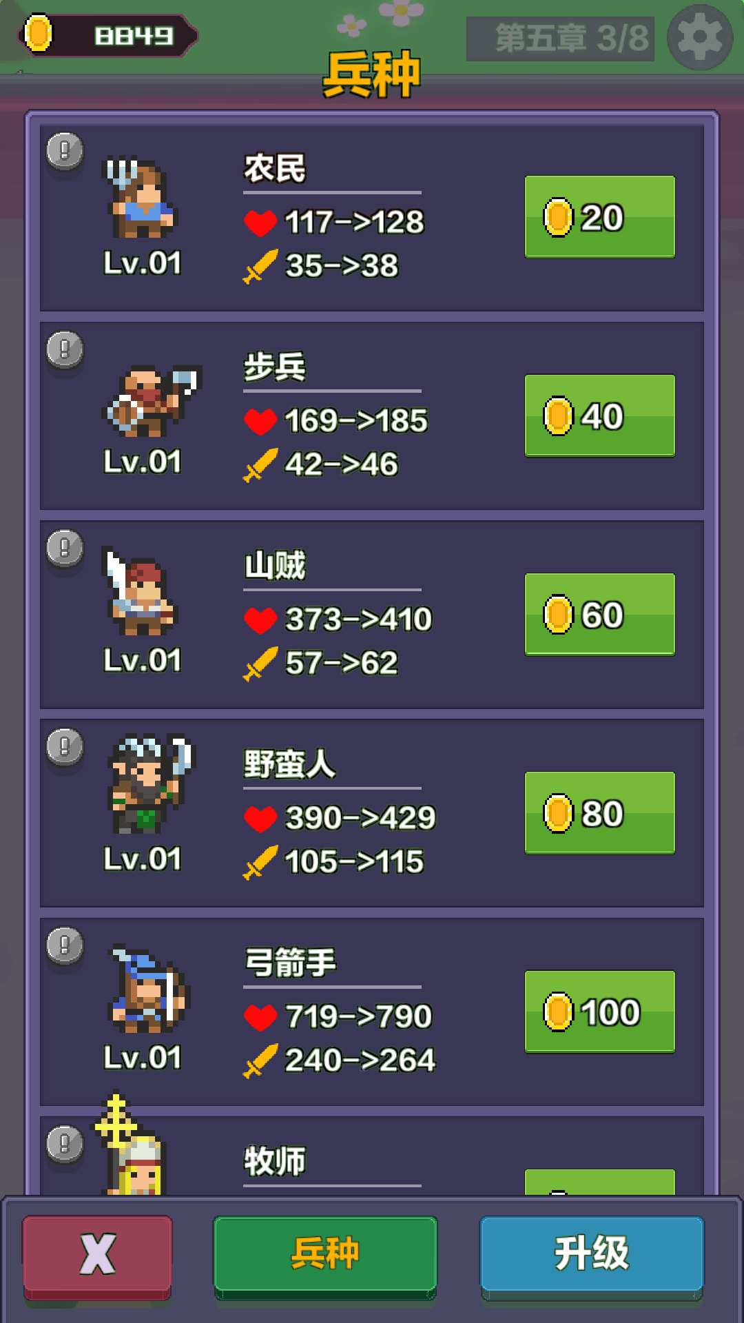 魔法工厂游戏截图