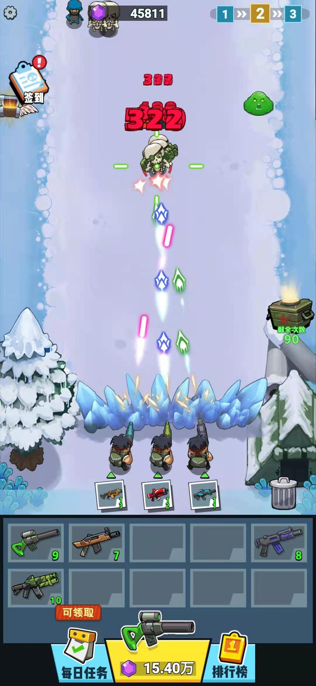 我射的贼溜游戏截图