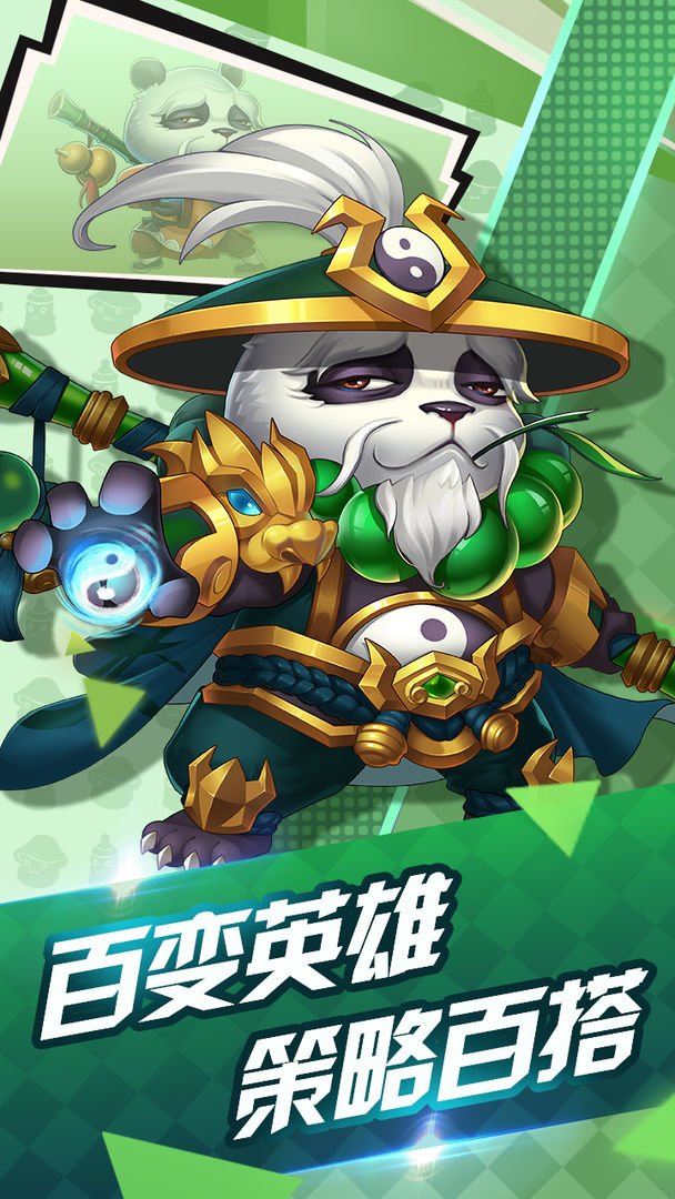 冒险世界游戏截图