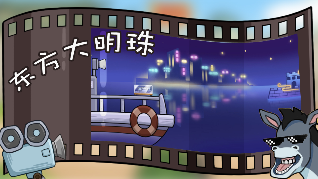 你才是菜鸟游戏截图