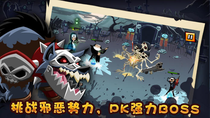 修女也疯狂游戏截图