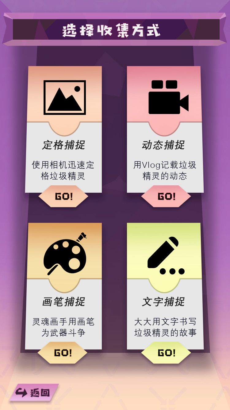 垃圾战争游戏截图