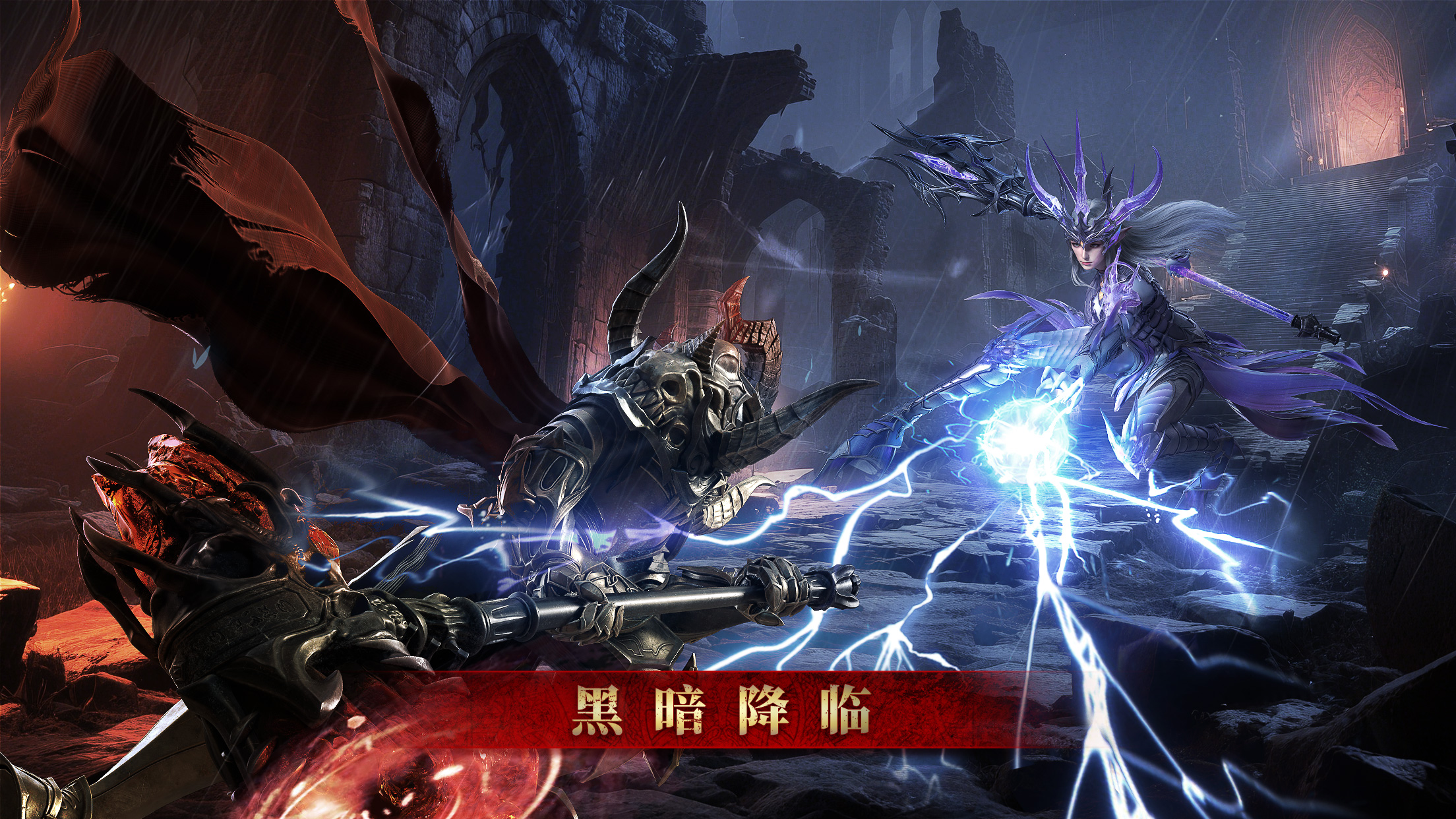 黑暗之潮：契约游戏截图