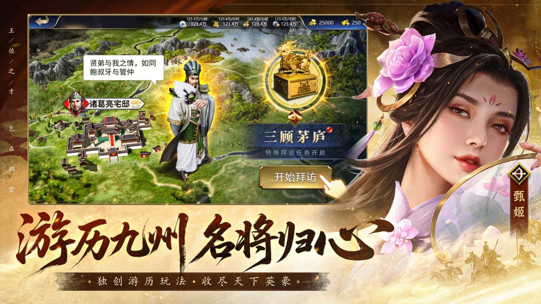 疯狂奇兵战场游戏截图