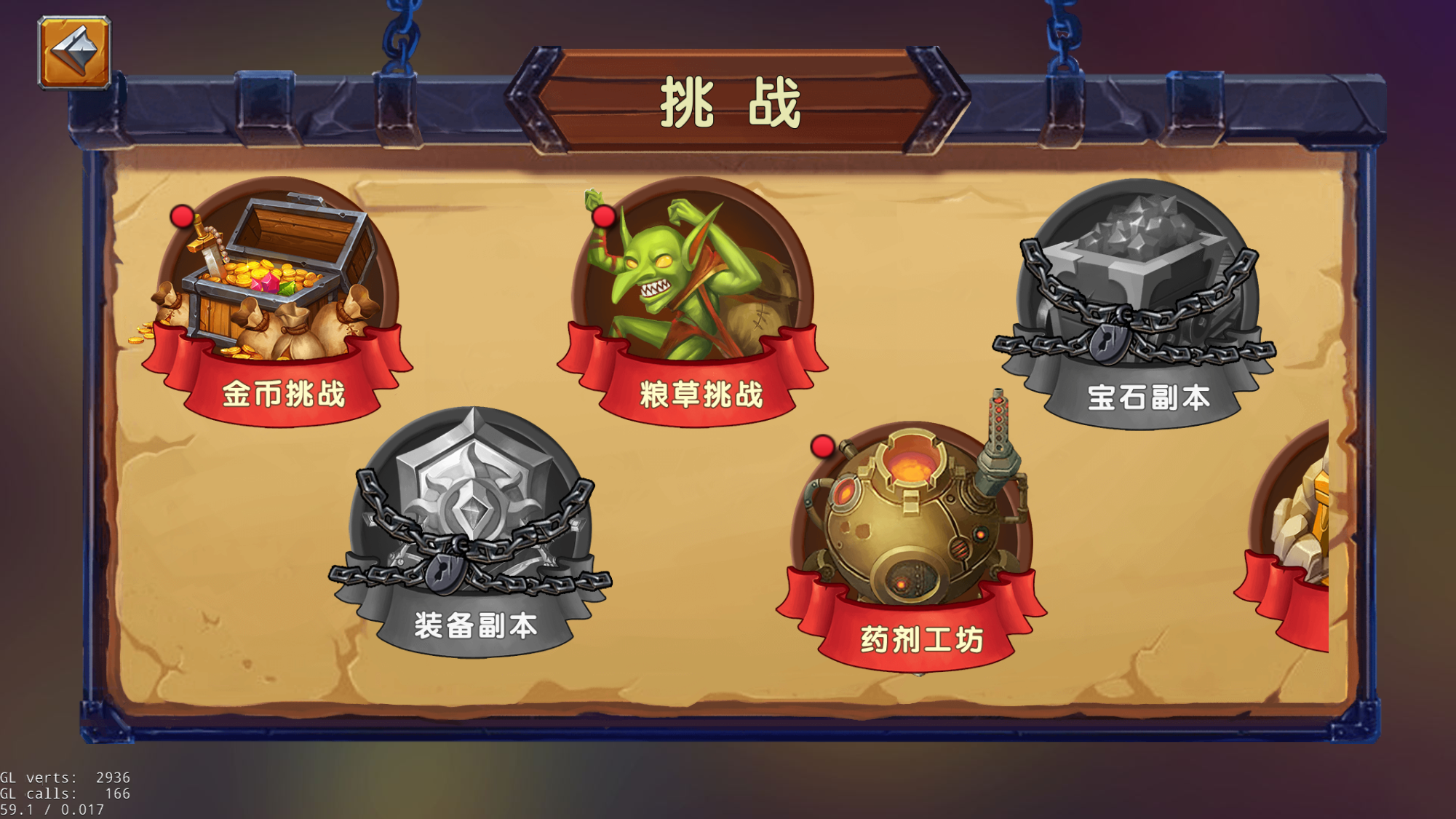 兵与法之歌游戏截图